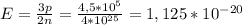 E= \frac{3p}{2n} = \frac{4,5*10^5}{4*10^{25}} =1,125*10^{-20}