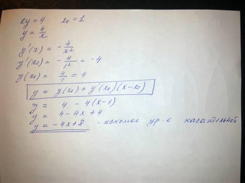 Написать уравнение касательной к гиперболе xy=4 в точке x=1