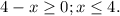 4-x\geq 0; x\leq 4.