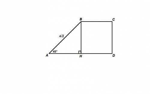 :острый угол а прямоугольной трапеции abcd равен 45градуса. большее основание трапеции равна 8см., а