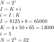 N=2^i \\ I=K*i \\ i=I:K \\ I=8125*8=65000 \\ K=4*50*65=13000 \\ i=5 \\ N=2^5=32