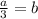 \frac{a}{3} =b