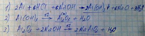 Напишите уравнение реакций с которых можно осуществить следующие превращения! алюминий → гидроксид а