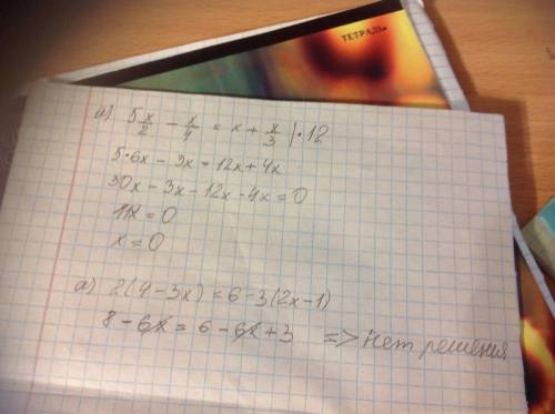 Решение уравнения: а) 5-x/2-x/4=x+x/3 имеет ли корни уравнения: а) 2(4-3х)=6-3(2х-1) ?