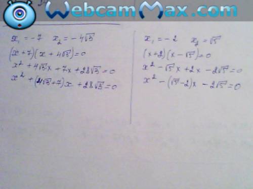 Составьте квадратное уравнения по его корням: 2) x1= --7 и x2= --4√3 4) x1= --2 и x2= √5