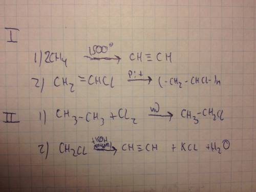 Составить уравнения реакций, при которых можно осуществить следующие превращения: заранее . 1)(тройн