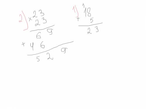 Найдите значение выражения: а)18² + 5²; б)(18+5)² ; в) 18 + 5²