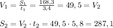 V_1=\frac{S_1}{t_1}=\frac{168,3}{3,4}=49,5=V_2\\\\S_2=V_2\cdot t_2=49,5\cdot5,8=287,1