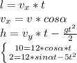 l=v_x*t\\v_x=v*cos \alpha \\h=v_y*t- \frac{gt^2}{2}\\ \left \{ {{10=12*cos \alpha *t} \atop {2=12*sin \alpha t- 5t^2} \right.\\