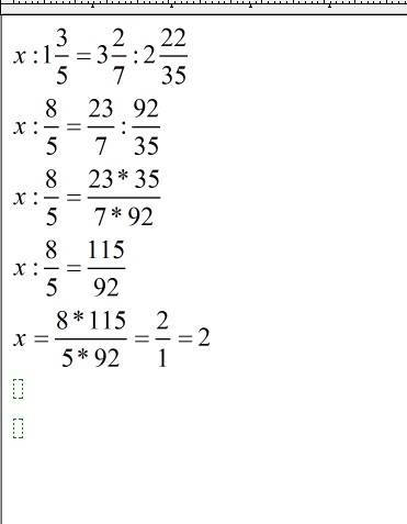 Решить уравнение: х : 1 целая. 3/5 = 3 целая 2/7 : 2 целая 22/35 )