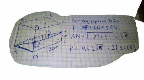 Вкубе абсда1б1с1д1 постройте перерез плоскостью, кот проходит через точки а,б,к, к-середина сс1. най