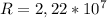 R=2,22*10 ^{7}