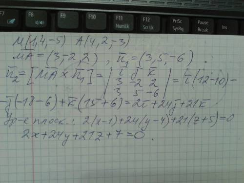 Составить уравнение плоскости, проходящей через точки m(1,4,-5) и a(4,2,-3) и a(4,2,-3) и перпендику