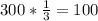 300*\frac{1}{3} =100