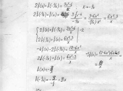 Найти функцию f, которая удовлетворяет условие 2f (x) + f (-1/x) = 3x²-6 / x ps. 3x²-6 - числитель,