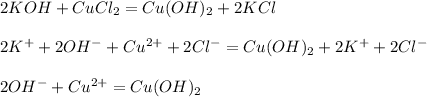 2KOH+CuCl_2 = Cu(OH)_2 + 2KCl \\ \\ 2K^++2OH^-+Cu^{2+}+2Cl^- = Cu(OH)_2 + 2K^++2Cl^- \\ \\ 2OH^-+Cu^{2+} = Cu(OH)_2