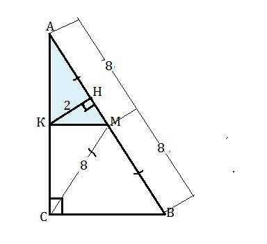 Впрямоугольном треугольнике abc медиана cm равна 8 см, а расстояние от середины катета ac до гипотен