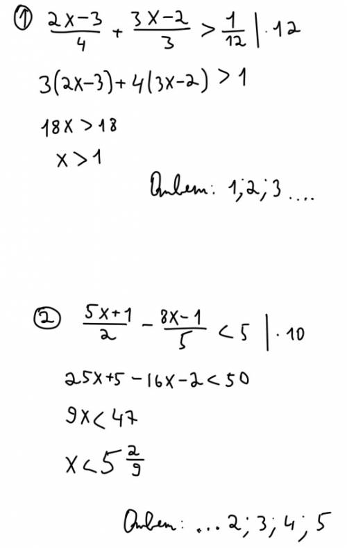 Найти целые решения системы неравенств (2x-3)/4+(3x-2)/3> 1/12 (5x+1)/2-(8x-1)/5< 5