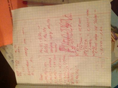 К50 г раствора na2co3 с концентрацией 2 моль/л и плотностью = 1.22 г/мл добавили 45.5 мл 8% раствора