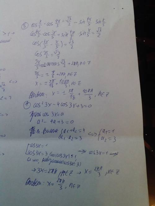 1.sinx=√11/3 2. 2cos^2*6x-1=0 3. cosx/5*cos4x/5=√3/2-sin4x/5*sinx/5 4. cos^2*3x-4cos3x+3=0 5.3ctgx=t