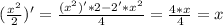 (\frac{x^2}{2})'= \frac{(x^2)'*2-2'*x^2}{4}= \frac{4*x}{4}=x