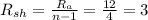 R_{sh}=\frac{R_a}{n-1}=\frac{12}{4}=3