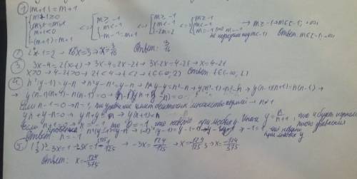 1.при каких значениях m верно равенство: |m+1|=m+1? 2.решите уравнение 2^4x-1=2 3.при каких значения