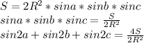 S=2R^2*sina*sinb*sinc\\&#10;sina*sinb*sinc=\frac{S}{2R^2}\\&#10;sin2a+sin2b+sin2c=\frac{4S}{2R^2}