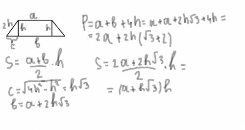 Высота равнобедренной трапеции равна h, ее меньшее основание равно а. найдите периметр и площадь тра