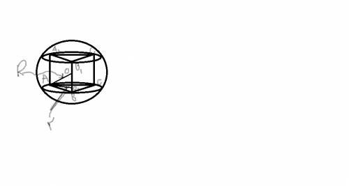 Дано: abca1b1c1 – правильная треугольная призма, a1b1 = 3под корнем 3, aa1 = 8, o – центр описанного