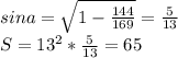 sina= \sqrt{1-\frac{144}{169}} = \frac{5}{13}\\&#10;S=13^2*\frac{5}{13}=65