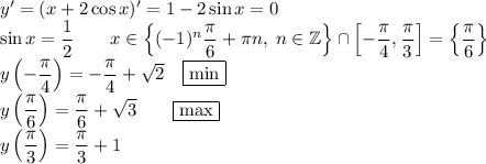 y'=(x+2\cos x)'=1-2\sin x=0\\&#10;\sin x=\dfrac12\qquad x\in\left\lbrace{(-1)^n\dfrac\pi6+\pi n,\;n\in\mathbb Z\right\rbrace\cap\left[-\dfrac\pi4,\dfrac\pi3\right]=\left\lbrace\dfrac\pi6\right\rbrace\\&#10;y\left(-\dfrac\pi4\right)=-\dfrac\pi4+\sqrt2\quad\boxed{\min}\\&#10;y\left(\dfrac\pi6\right)=\dfrac\pi6+\sqrt3\qquad\boxed{\max}\\&#10;y\left(\dfrac\pi3\right)=\dfrac\pi3+1