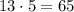 13 \cdot 5 = 65