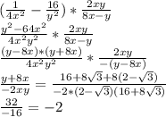 (\frac{1}{4x^2}-\frac{16}{y^2})*\frac{2xy}{8x-y}\\&#10;\frac{y^2-64x^2}{4x^2y^2} * \frac{2xy}{8x-y}\\&#10;\frac{(y-8x)*(y+8x)}{4x^2y^2}*\frac{2xy}{-(y-8x)}\\&#10;\frac{y+8x}{-2xy}=\frac{16+8\sqrt{3}+8(2-\sqrt{3})}{-2*(2-\sqrt{3})(16+8\sqrt{3})}\\&#10;\frac{32}{-16}=-2