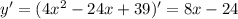 y'=(4x^2-24x+39)' = 8x-24