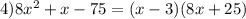 4)8x^2+x-75=(x-3)(8x+25)