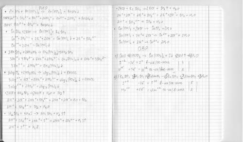 Плз написать ионные полные, ионные сокращённы и малекулярные уравнения р-ций znso4+ba(no3)2 cuso4+ko