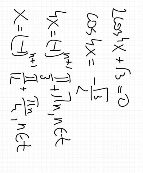 Решить 4 примера! 2sin3x+1=0 2sin^2x-sin2x=0 2cos4x+√3=0 3sin^2x+10sinx+3=0