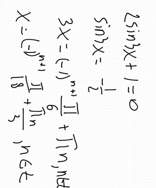 Решить 4 примера! 2sin3x+1=0 2sin^2x-sin2x=0 2cos4x+√3=0 3sin^2x+10sinx+3=0