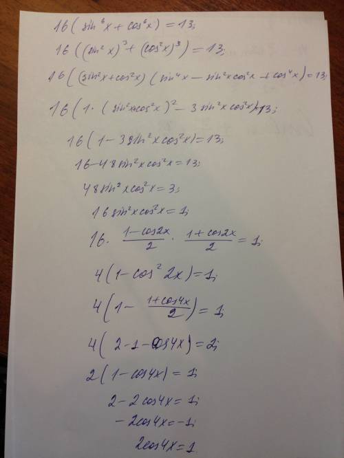 Решите уравнение 16(sin^6 x+ cos^6 x)=13