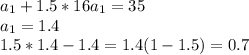 a_{1}+1.5*16a_{1}=35\\&#10;a_{1}=1.4\\&#10;1.5*1.4-1.4=1.4(1-1.5)=0.7