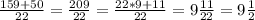 \frac{159+50}{22} = \frac{209}{22} = \frac{22*9+11}{22} = 9 \frac{11}{22} = 9 \frac{1}{2}