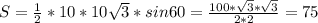 S= \frac{1}{2} *10*10 \sqrt{3} *sin60= \frac{100* \sqrt{3}* \sqrt{3} }{2*2} =75