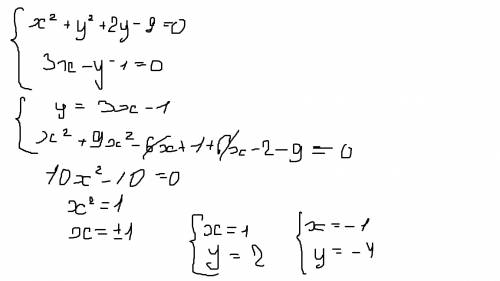 Решите систему уравнений {x^2+y^2 + 2y- 9=0 \ {3 x-1=0