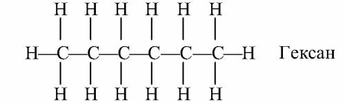 Напишите молекулярную и структурную формулу гексана