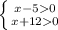 \left \{ {{x-50} \atop {x+120}} \right.