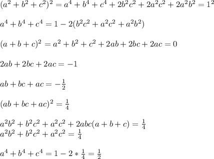 (a^2+b^2+c^2)^2=a^4+b^4+c^4+2b^2c^2+2a^2c^2+2a^2b^2=1^2\\\\&#10;a^4+b^4+c^4=1-2(b^2c^2+a^2c^2+a^2b^2)\\\\&#10;(a+b+c)^2=a^2+b^2+c^2+2ab+2bc+2ac=0\\\\&#10;2ab+2bc+2ac=-1\\\\&#10;ab+bc+ac=-\frac{1}{2}\\\\&#10;(ab+bc+ac)^2=\frac{1}{4}\\\\&#10;a^2b^2+b^2c^2+a^2c^2+2abc(a+b+c)=\frac{1}{4}\\&#10;a^2b^2+b^2c^2+a^2c^2=\frac{1}{4}\\\\&#10;a^4+b^4+c^4=1-2*\frac{1}{4}=\frac{1}{2}&#10;