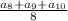 \frac{a_{8}+a_{9}+a_{10}}{8}