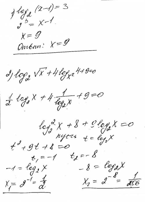 Log2 по основанию x-1=3 log2 по основанию корень из x +4logx^2 по основанию 4+9=0 log(x^2+x-6)^2 по