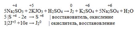 Написать эл. и уровнять naso3 + kio3 + h2so4 --> i2 + k2so4 + na2so4 + h2o